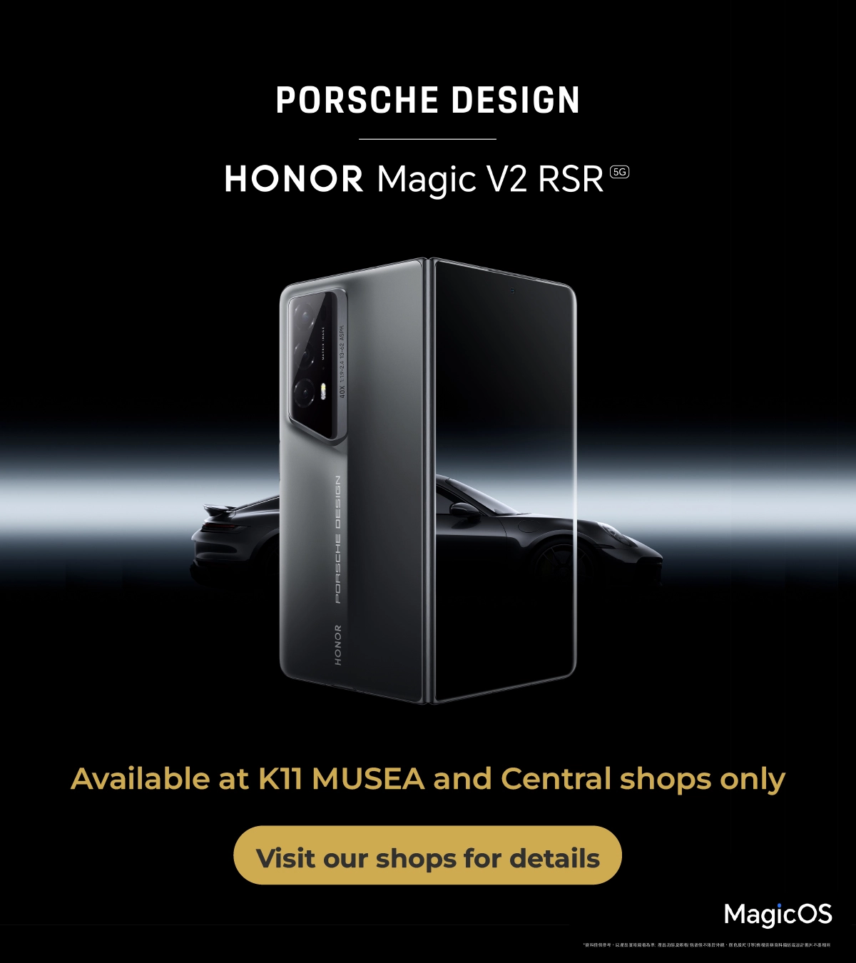 HONOR Magic V2 RSR Specifications