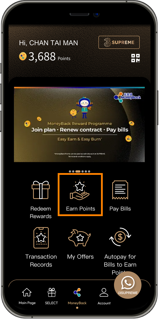 How To Collect MoneyBack Points Step 1