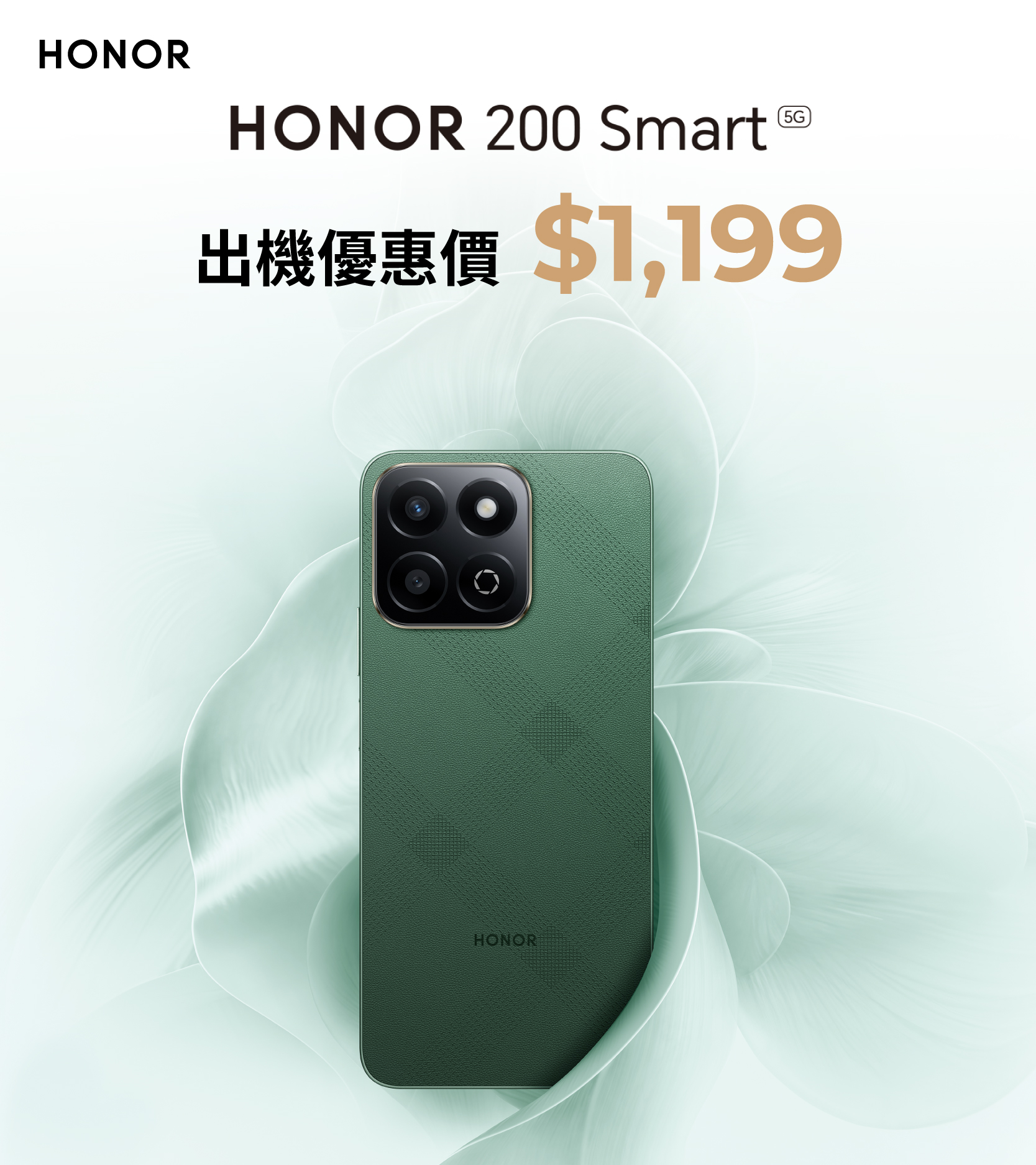 上SIM月費計劃/續約，出淨機$2,049。免費送貨，直送到手！