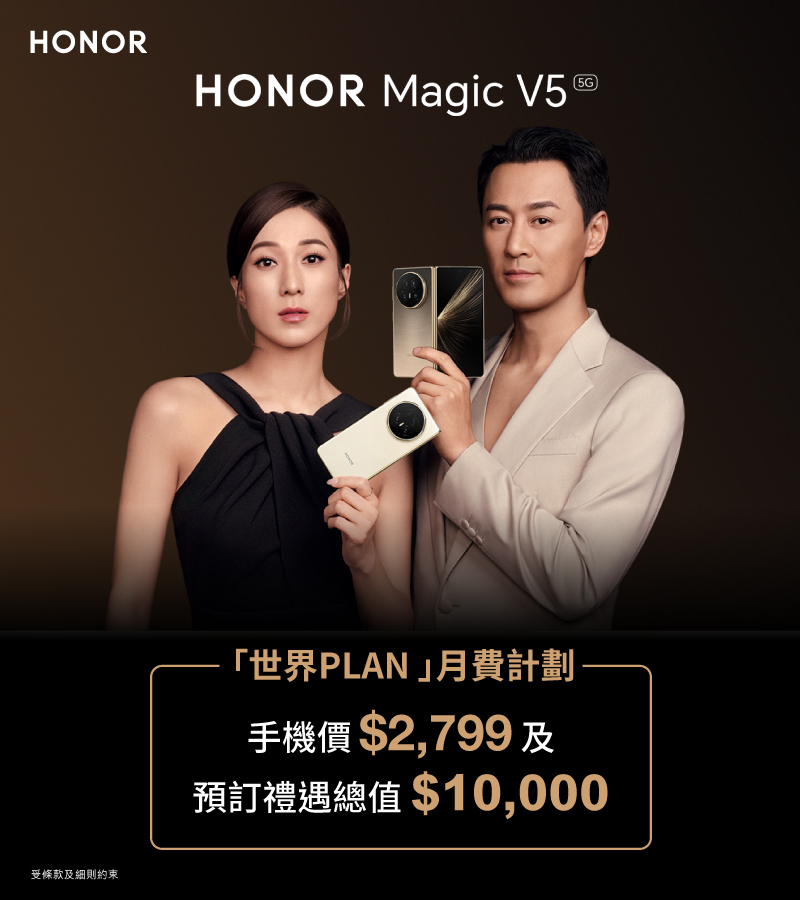 HONOR Magic V5 5G