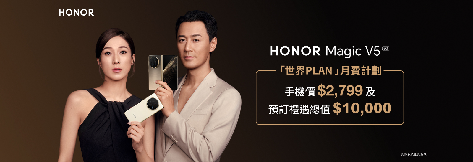 HONOR Magic V5 5G