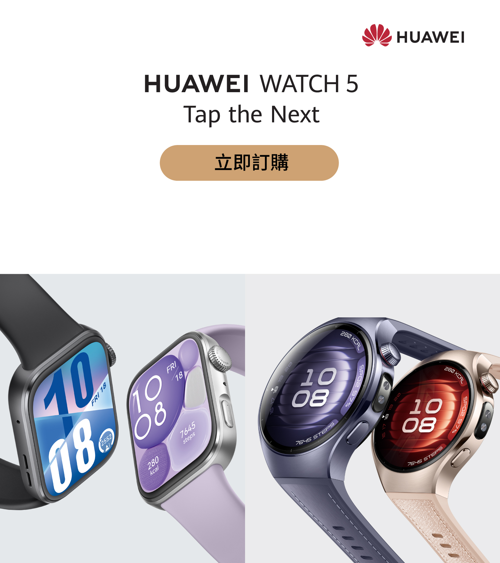 Huawei Watch 5