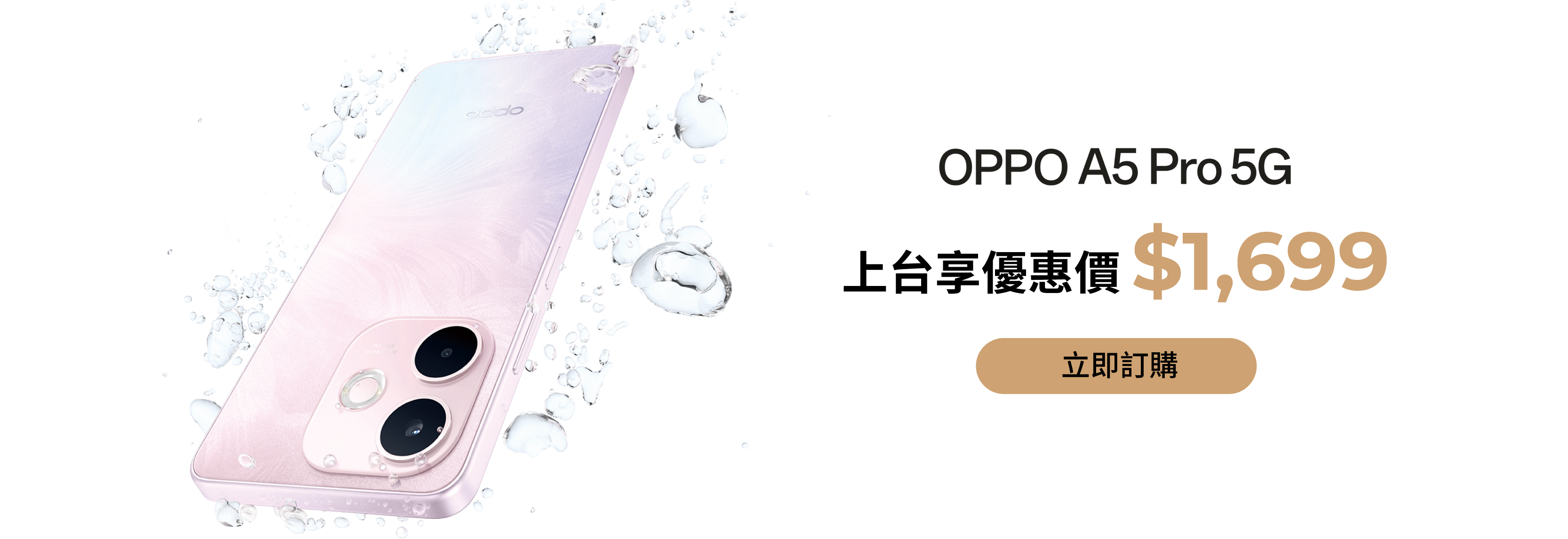 OPPO A5 Pro