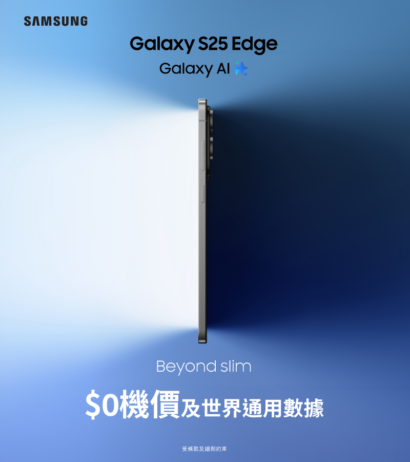 Samsung Galaxy S25 Edge