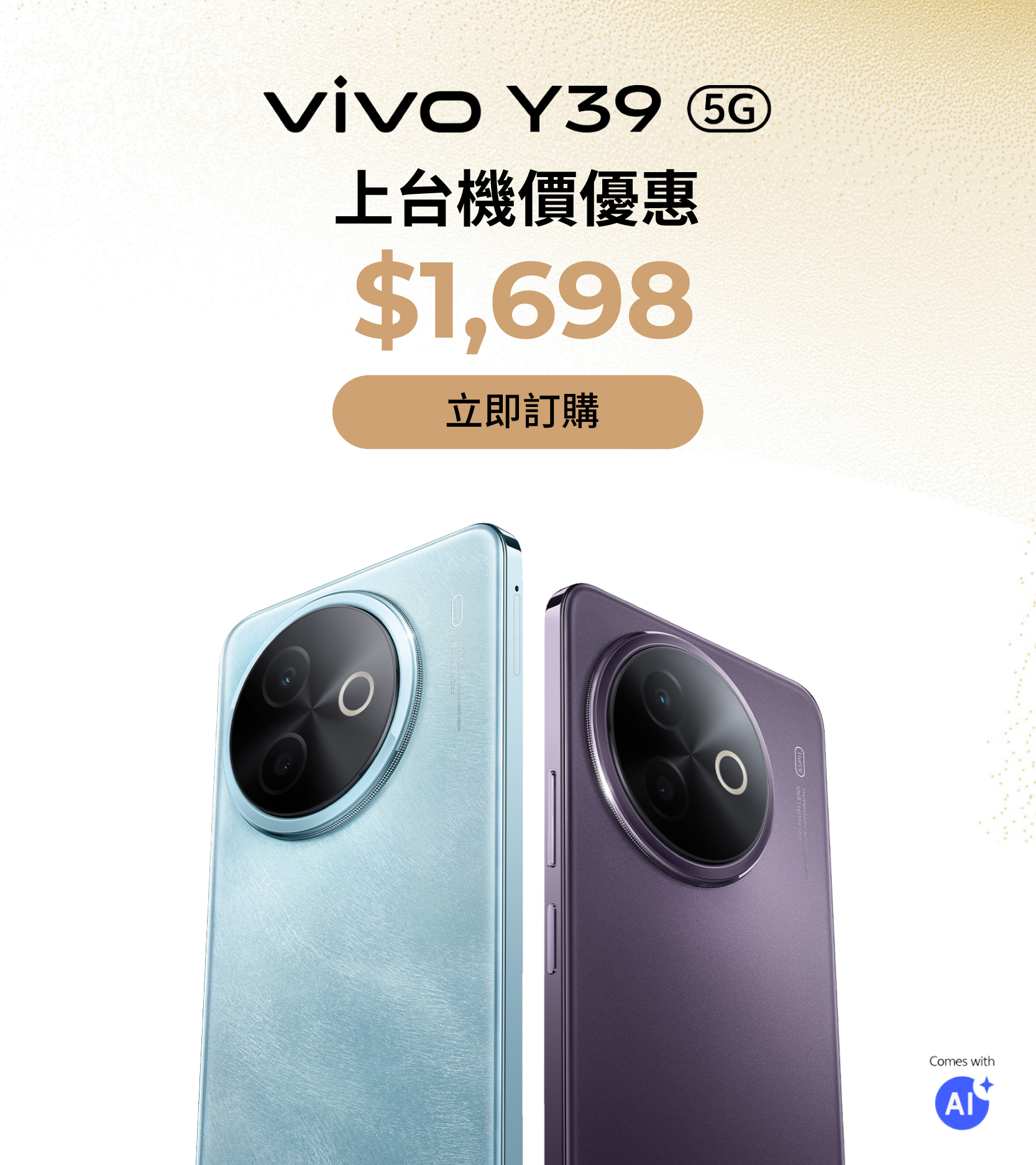 Vivo Y39