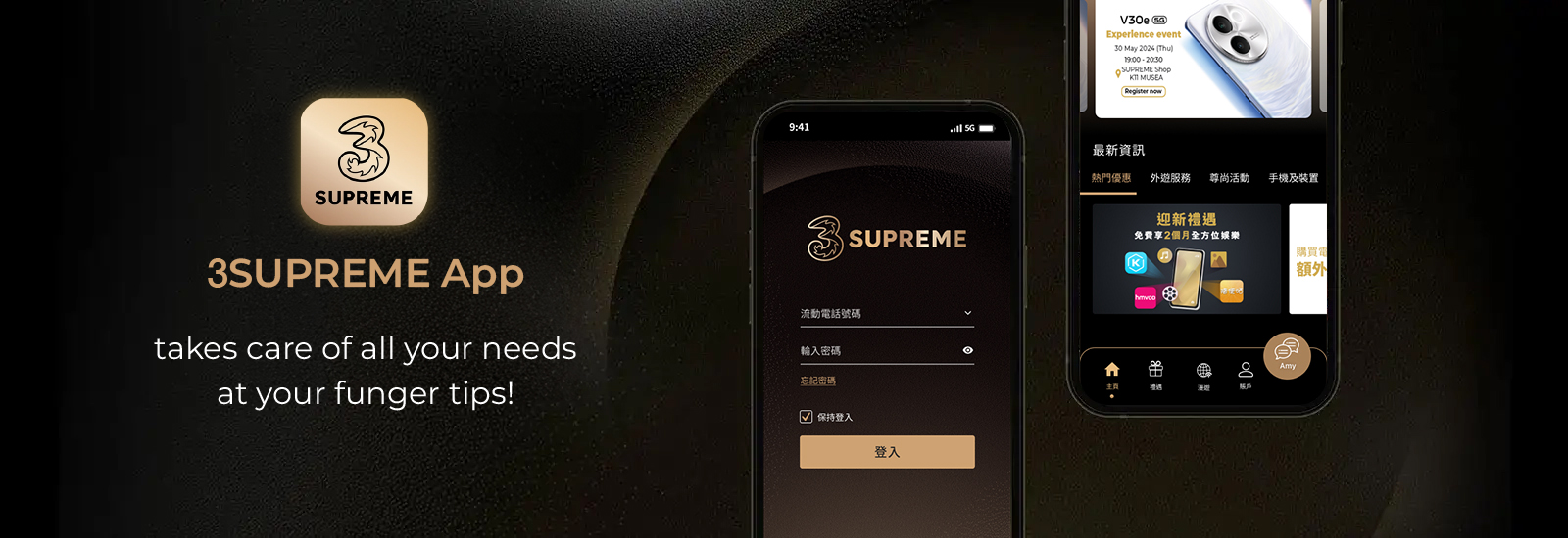 The new 3SUPREME App brings you a brand new personalised experiences from checking account information to data usage, and from receive exclusive rewards to contact your personal executive. 