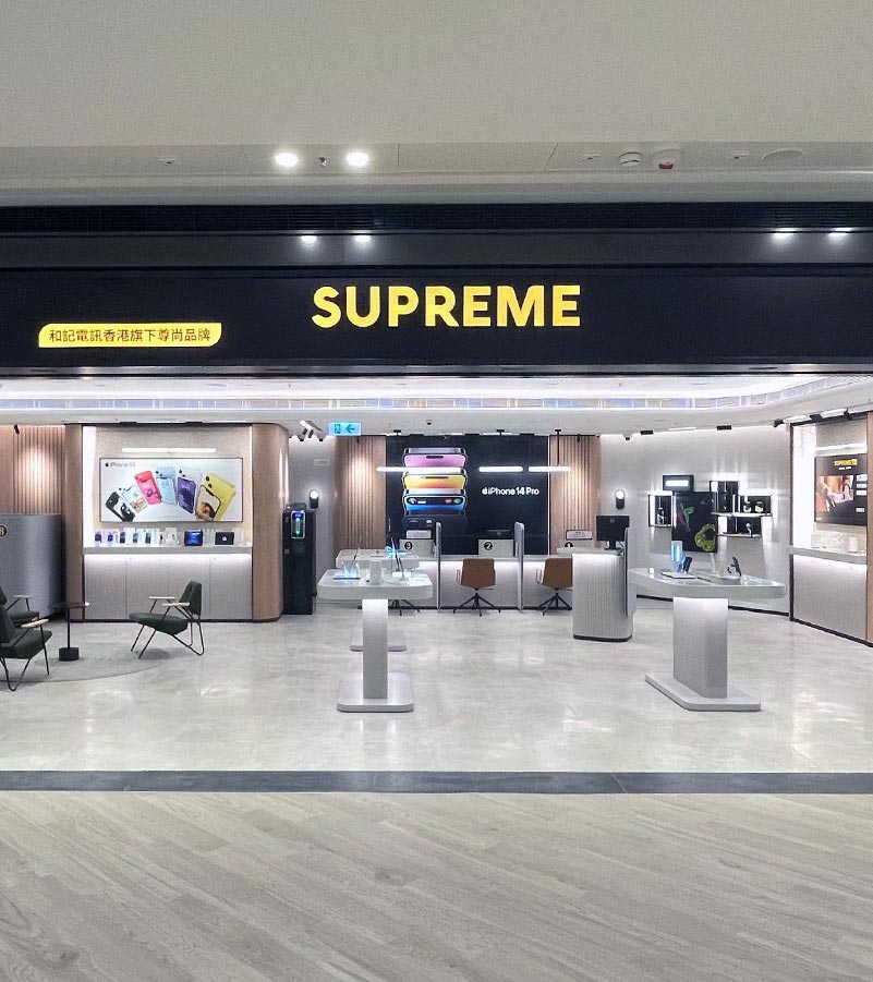 Exclusive Privileges​ for 3SUPREME Tai Wai Shop Grand Opening