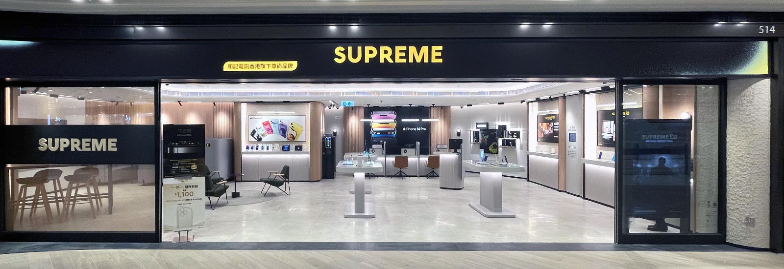 Exclusive Privileges​ for 3SUPREME Tai Wai Shop Grand Opening