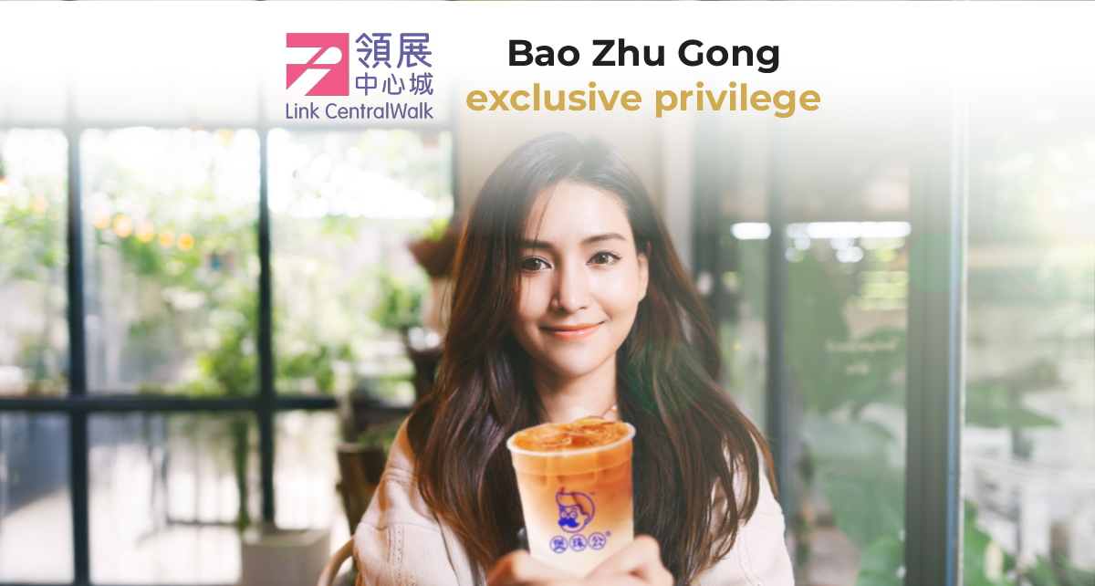 Shenzhen Link CentralWalk exclusive