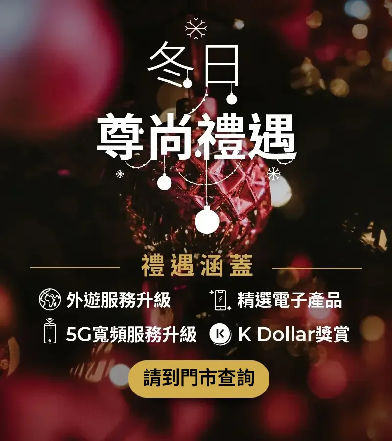 SUPREME聖誕尊尚禮遇  漫遊冬日時光