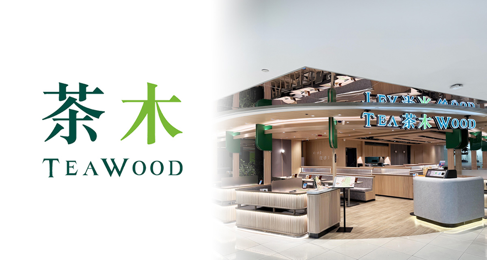 Teawood